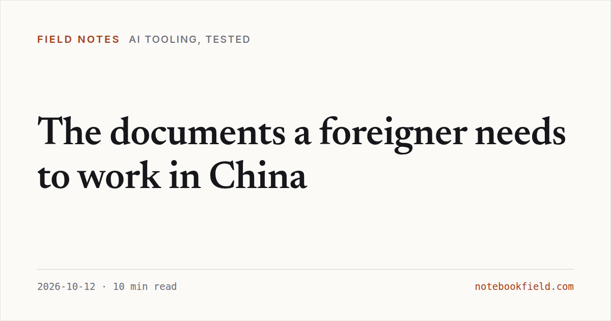Card for “The documents a foreigner needs to work in China”