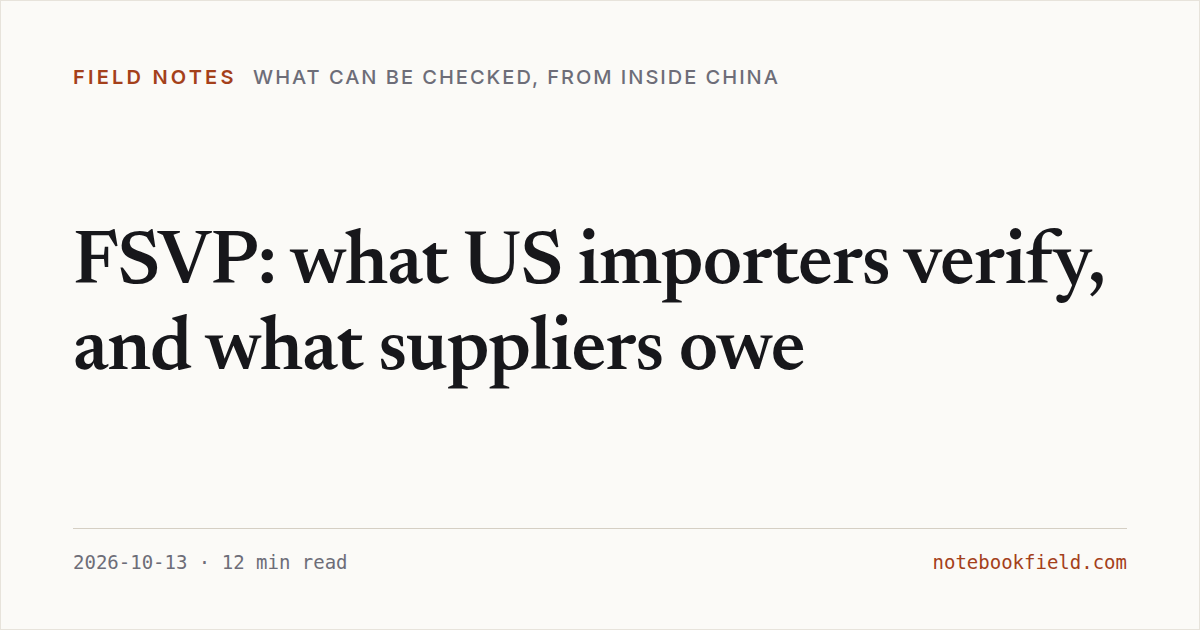 Card for “FSVP: what US importers verify, and what suppliers owe”