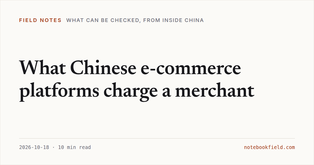 Card for “What Chinese e-commerce platforms charge a merchant”