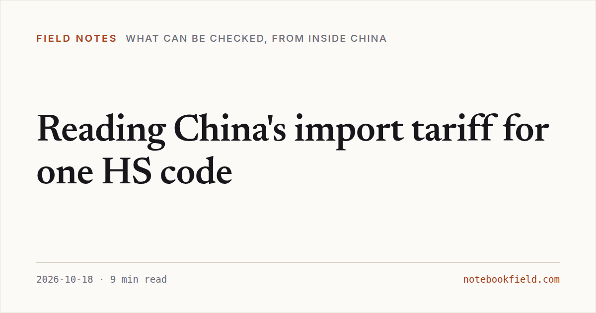 Card for “Reading China's import tariff for one HS code”