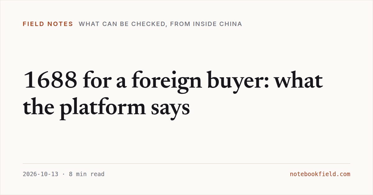 Card for “1688 for a foreign buyer: what the platform says”
