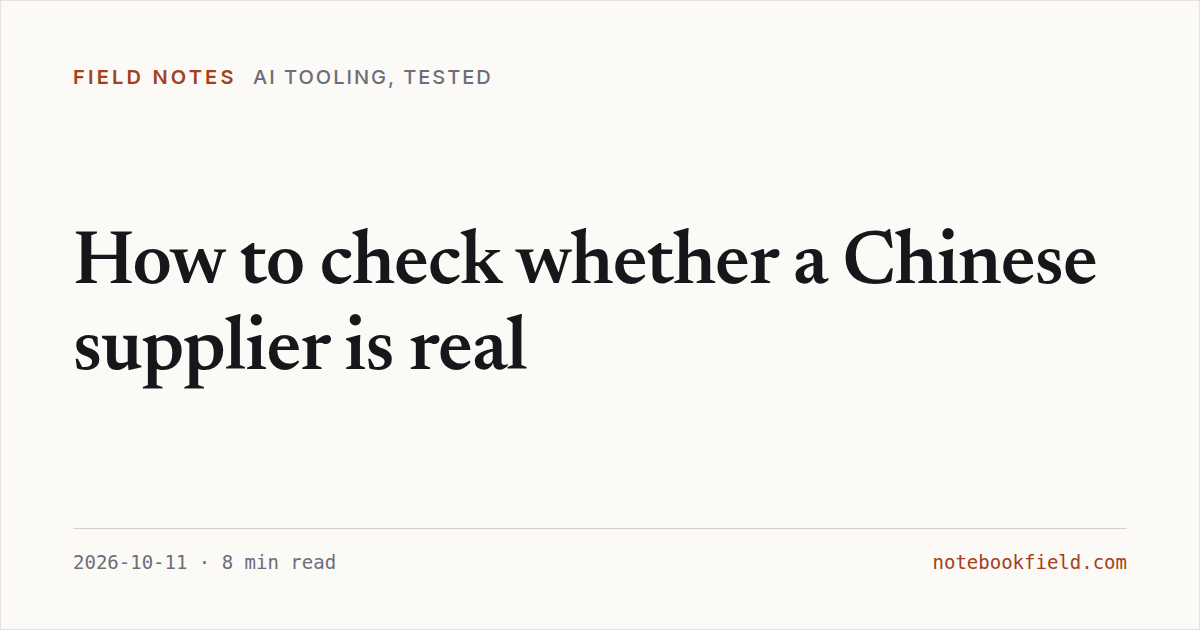 Card for “How to check whether a Chinese supplier is real”