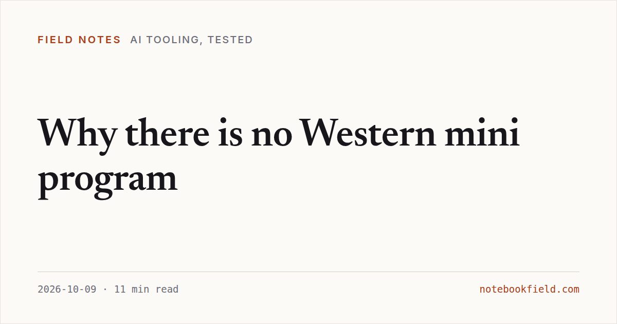 Card for “Why there is no Western mini program”